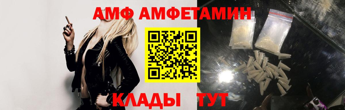 Амфетамин 98% Черкесск