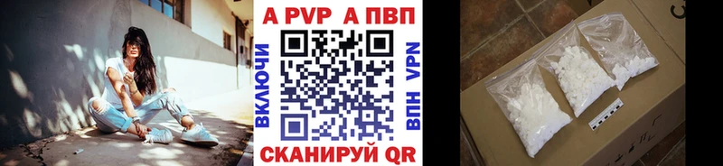 Alfa_PVP СК Черкесск