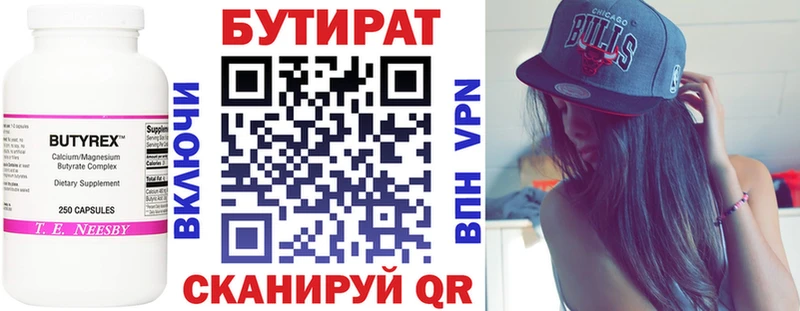 Бутират GHB MEGA ТОР Черкесск