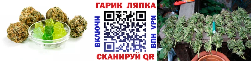 Еда ТГК марихуана  darknet телеграм  Черкесск 