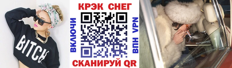 купить   Черкесск  Cocaine Перу 