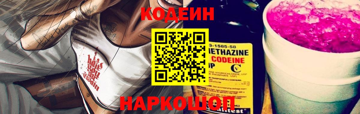 Метадон  Черкесск  Меф МЯУ МЯУ  ГАШИШ  ГАШИШ  МДМА  Вход с VPN  Магазин наркотиков  МЕФ   МАРИХУАНА 