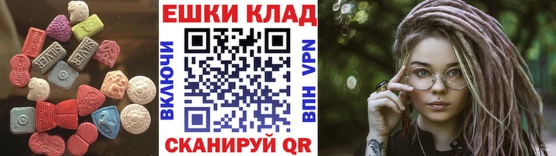 Экстази Дубай  купить закладку  Черкесск 