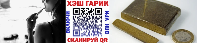 ГАШ убойный  Черкесск 