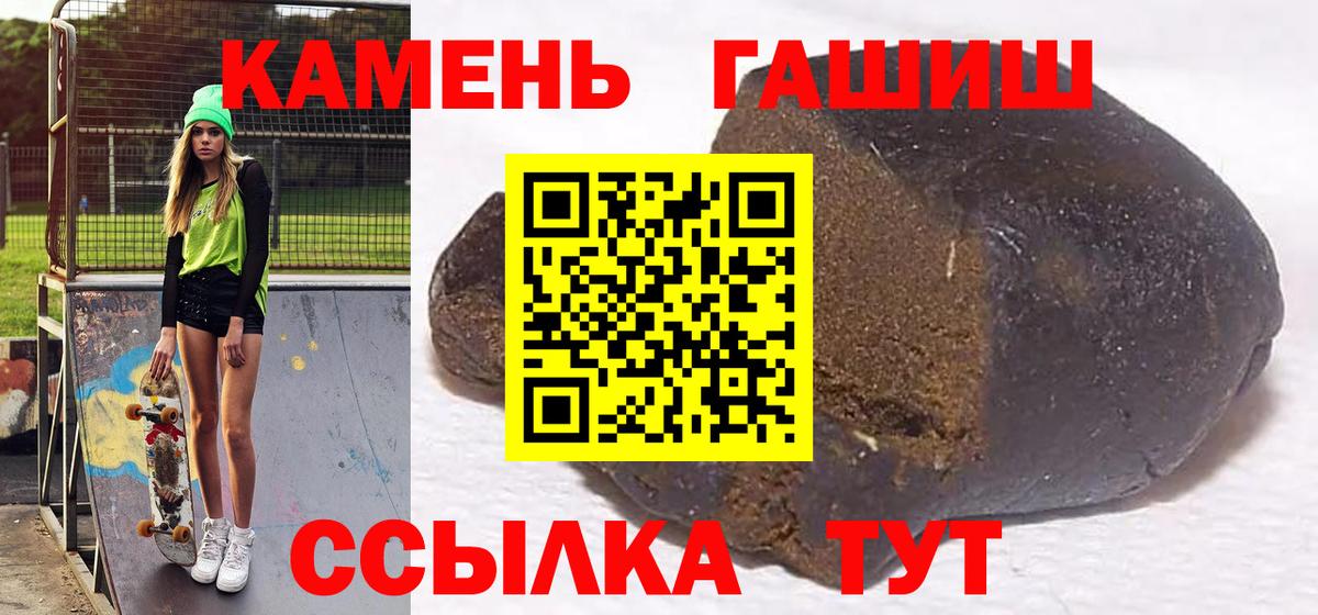 ГАШ Ice-O-Lator Черкесск