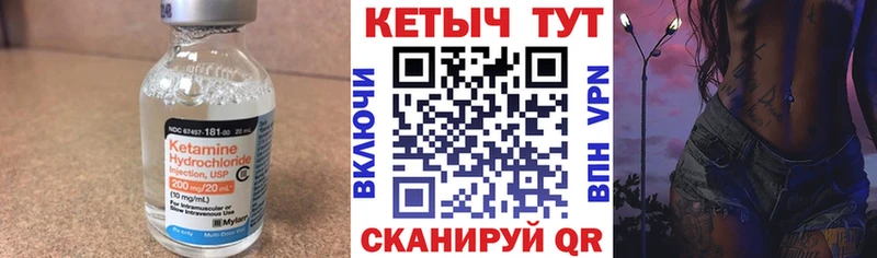 КЕТАМИН VHQ  блэк спрут маркетплейс  Черкесск  где можно купить наркотик 
