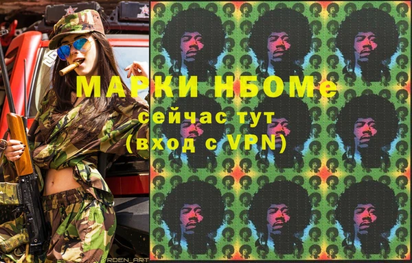 гашишное масло Козловка