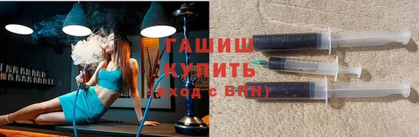гашишное масло Козловка