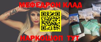 синтетический гашиш Севастополь