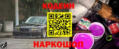 кокаин колумбия Северобайкальск