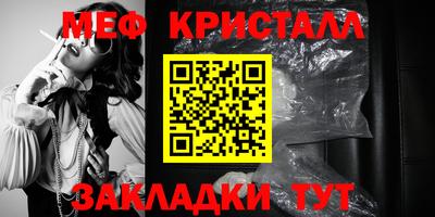синтетический гашиш Севастополь