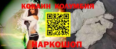 синтетический гашиш Севастополь