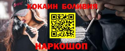 кокаин колумбия Северобайкальск