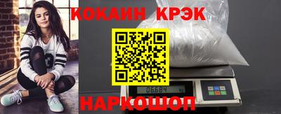 синтетический гашиш Севастополь