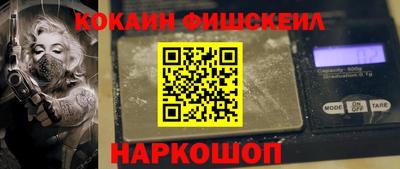 кокаин колумбия Северобайкальск