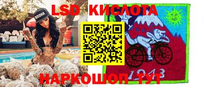 синтетический гашиш Севастополь