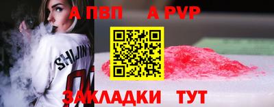 синтетический гашиш Севастополь