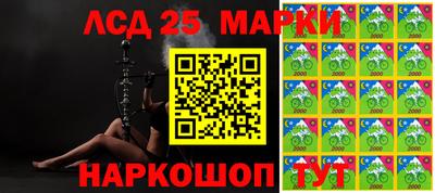 синтетический гашиш Севастополь