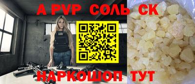первитин Свободный