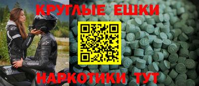синтетический гашиш Севастополь