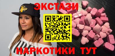 синтетический гашиш Севастополь