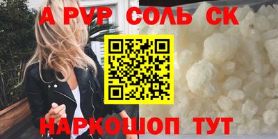 первитин Свободный