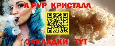 синтетический гашиш Севастополь