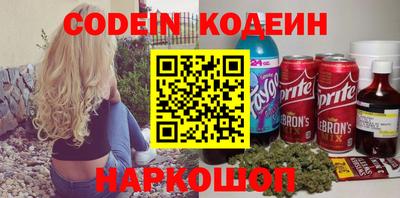 синтетический гашиш Севастополь