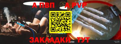 синтетический гашиш Севастополь