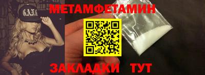 синтетический гашиш Севастополь