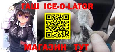 синтетический гашиш Севастополь