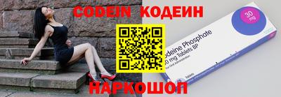 синтетический гашиш Севастополь