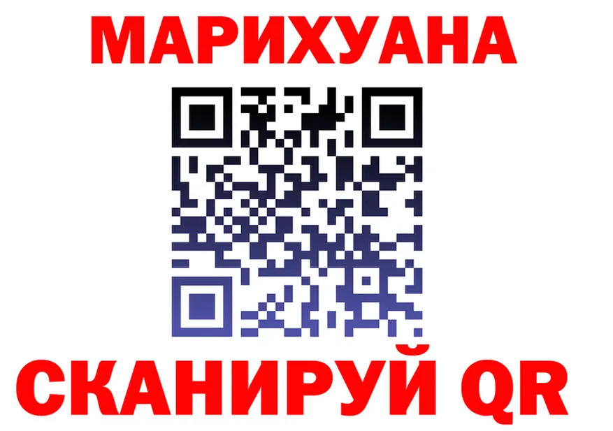 Канабис Ganja ССЫЛКА shop блэк спрут Черкесск