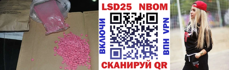 Лсд 25 экстази ecstasy  купить закладку  Черкесск 