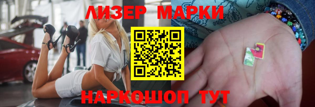 Лсд 25 экстази ecstasy Черкесск