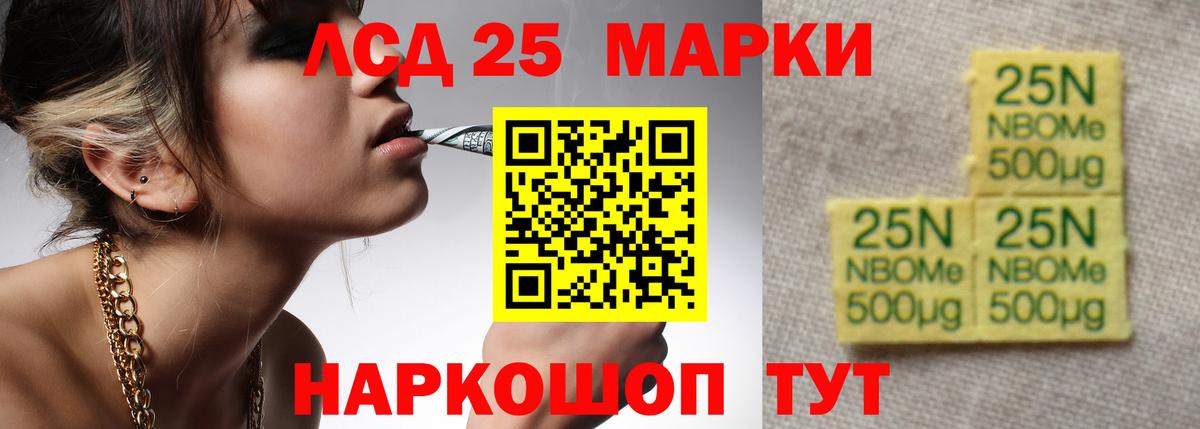 ЛСД экстази ecstasy  Вход с VPN  LSD-25 экстази ecstasy  LSD-25 экстази  Черкесск 