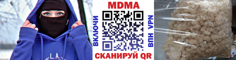 МДМА crystal  Черкесск 