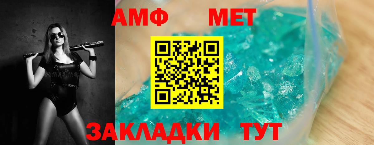 МЕТАМФЕТАМИН Декстрометамфетамин 99.9%  Вход с VPN  МЕТАМФЕТАМИН  Черкесск  МЕТАМФЕТАМИН Декстрометамфетамин 99.9% 