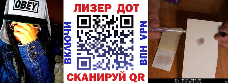 hydra зеркало  Черкесск  Марки 25I-NBOMe 1500мкг  хочу  