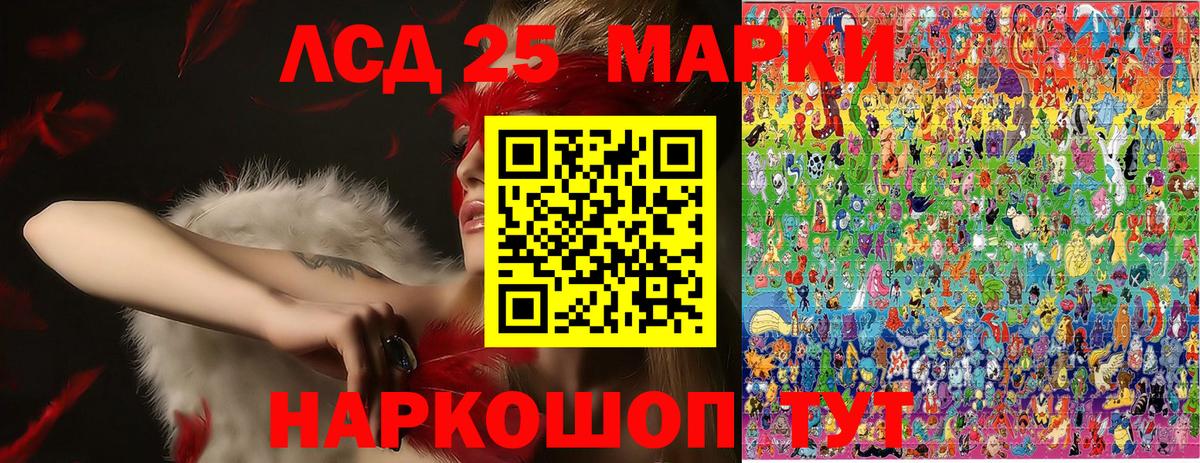 Черкесск  Марки N-bome 1,8мг  Вход с VPN  Марки N-bome 1,8мг 