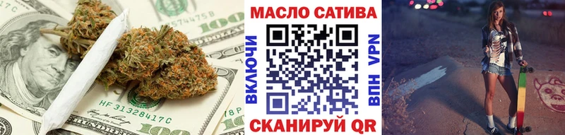 ТГК Wax Черкесск